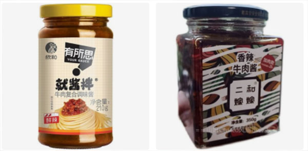 牛肉醬自動灌裝機-全自動牛肉醬生產流水線