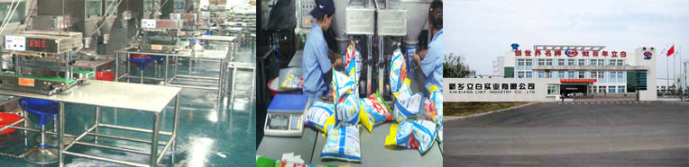 銅川顆粒定量灌裝機(jī)