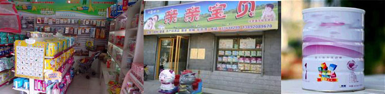 粉劑定量灌裝機(jī)