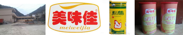 自動喂罐粉末稱重灌裝機