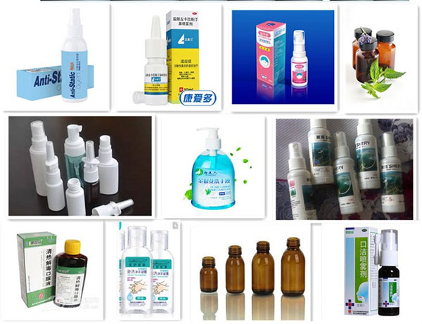 眼鏡清洗液自動灌裝機(jī)包裝樣品展示