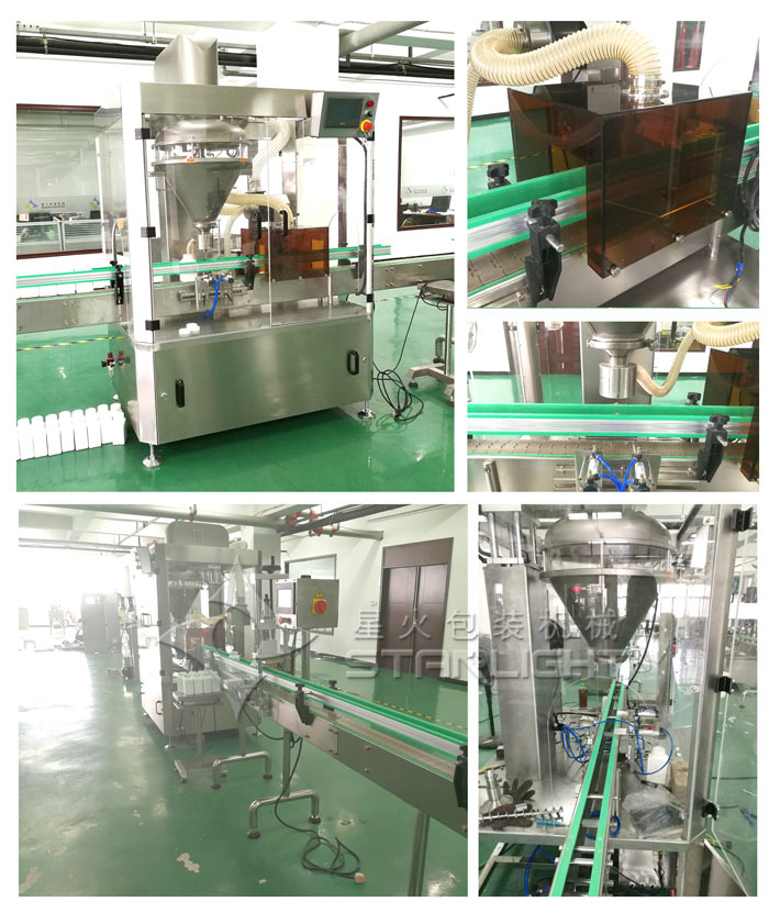 粉末定量灌裝機/瓶裝粉末灌裝機生產線設備細節展示