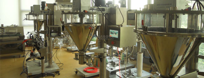 粉劑定量灌裝機