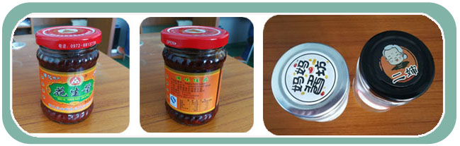 牛肉醬灌裝生產(chǎn)線(xiàn)樣品