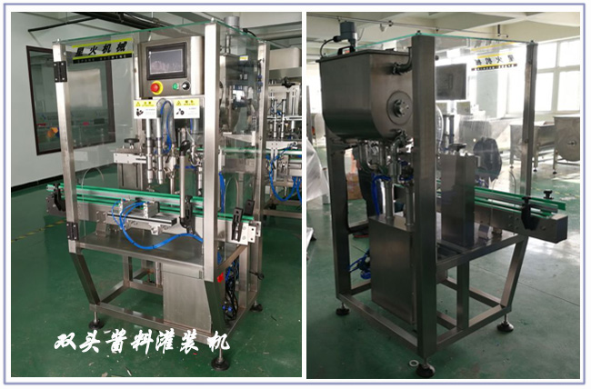 雙頭醬料灌裝機