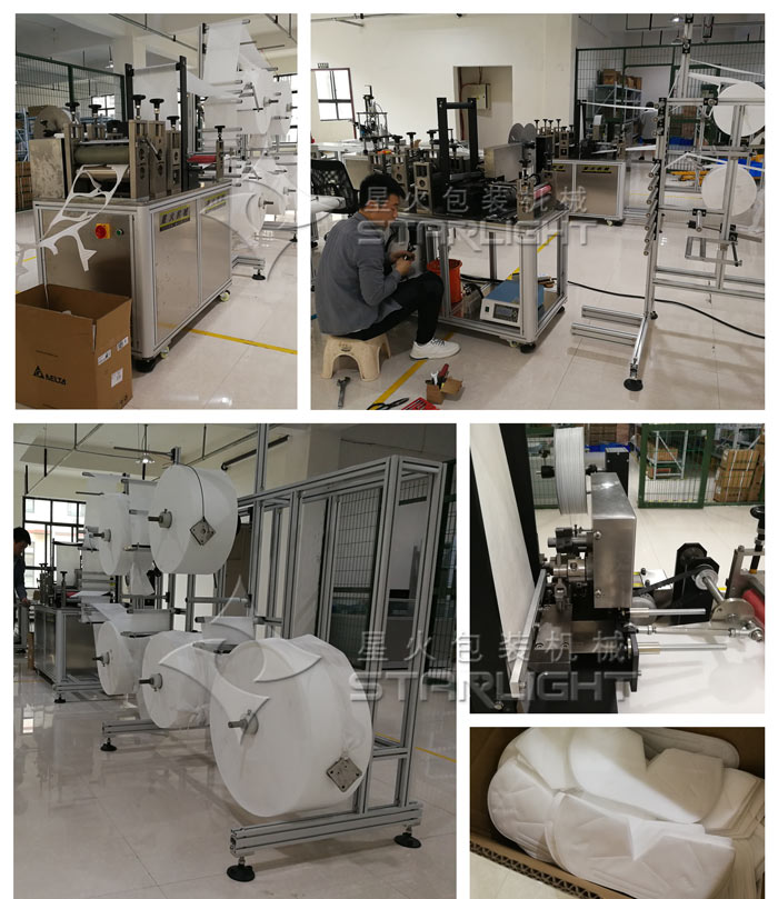 西安kn95口罩機生產商/西安kn95口罩機生產廠家設備實拍圖