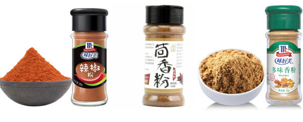 全自動(dòng)辣椒粉粉劑灌裝機(jī)-辣椒粉稱重定量灌裝機(jī)生產(chǎn)線