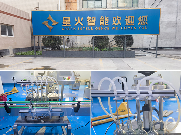 立式液體灌裝機(jī)