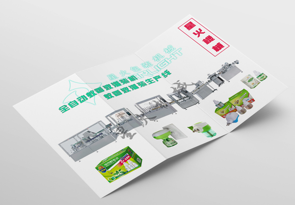蚊香液灌裝機-瓶裝蚊香液灌裝設備
