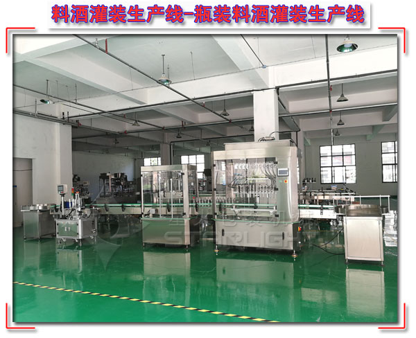 料酒灌裝生產(chǎn)線星火廠房實(shí)拍圖