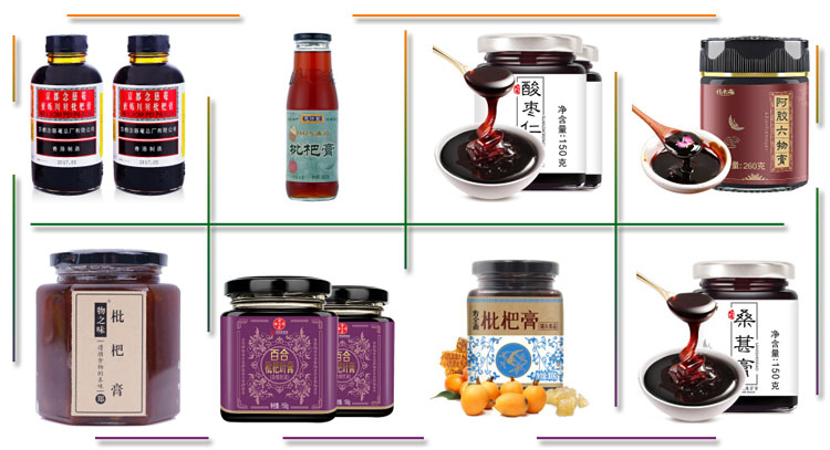 瓶裝枇杷膏灌裝生產線灌裝樣品展示圖