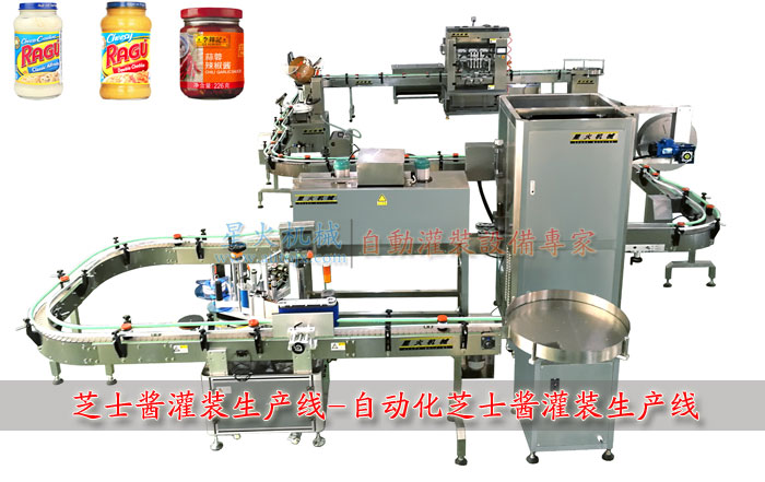 芝士醬灌裝生產(chǎn)線(xiàn)-自動(dòng)化芝士醬灌裝生產(chǎn)線(xiàn)