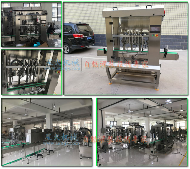 蛋黃醬灌裝生產線-瓶裝蛋黃醬灌裝生產線