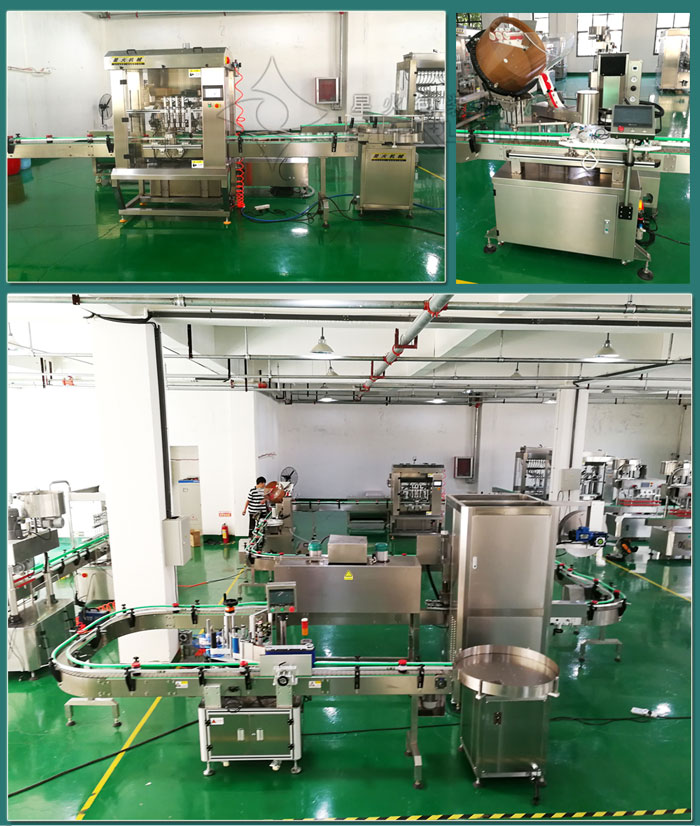 整套食用油生產(chǎn)線