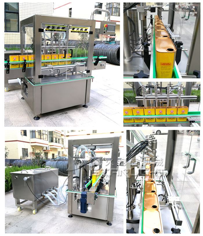 油料自動灌裝機(jī)-自動油料灌裝機(jī)灌裝樣品展示