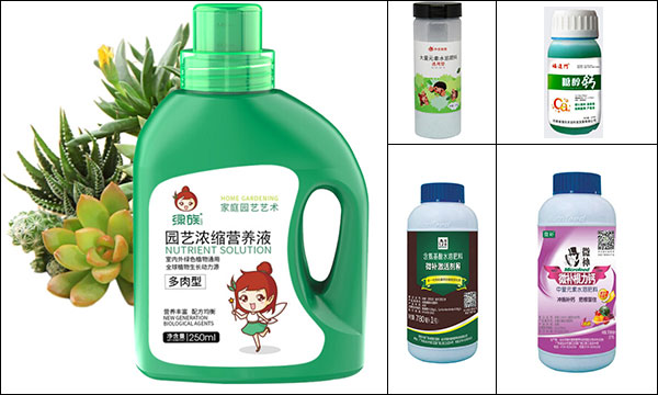 復合肥灌裝機灌裝樣品展示