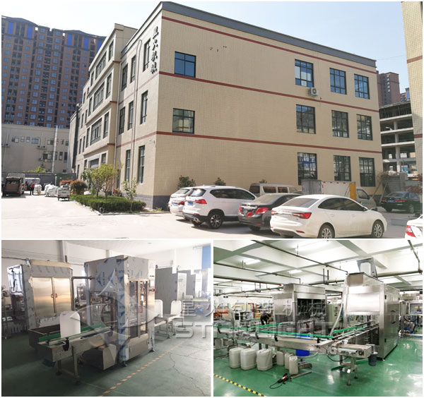 涂料灌裝機(jī)生產(chǎn)廠家星火研發(fā)基地實(shí)拍圖